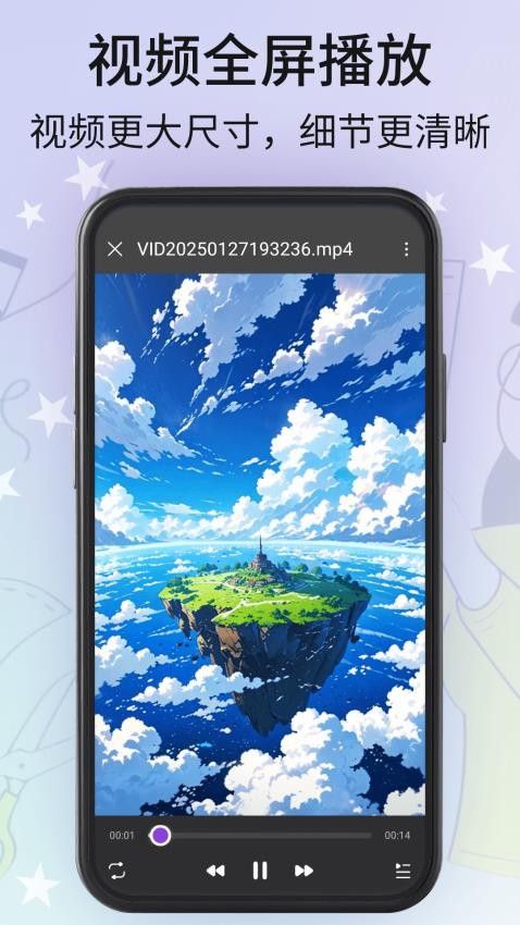 快播精灵 v1.0.0安卓版下载