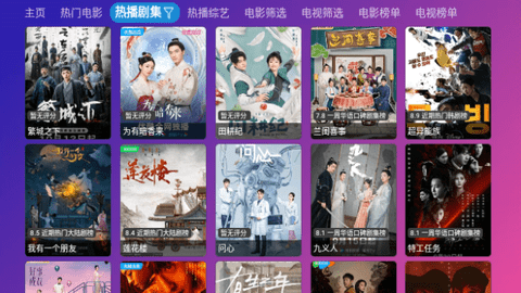 游米影视2023最新版