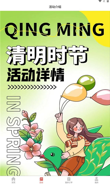 楚视汇 v1.0.0安卓版下载