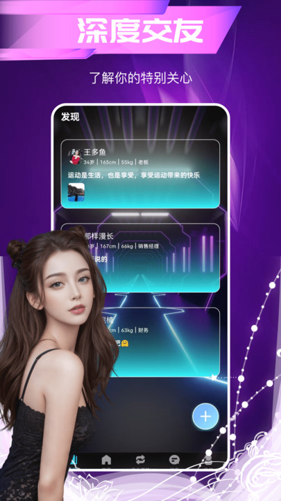 相望 v1.0.0安卓版下载