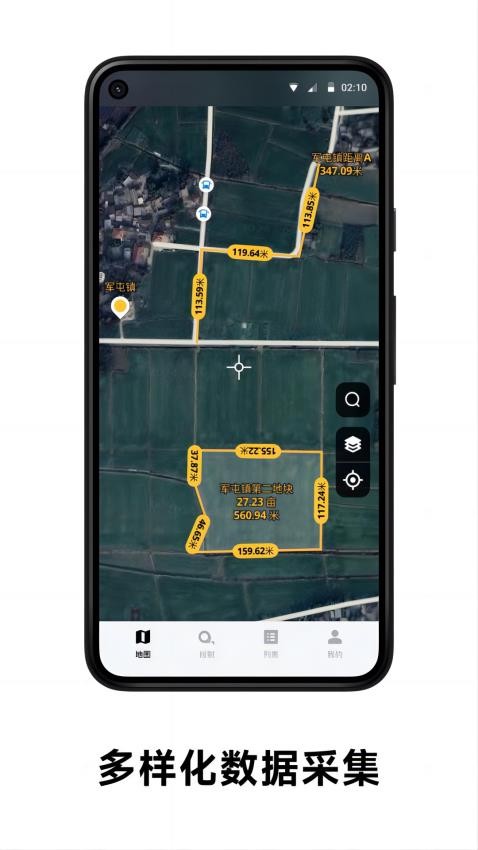 日新地图app v3.3.1