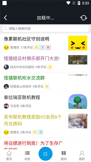 使用指南配图2
