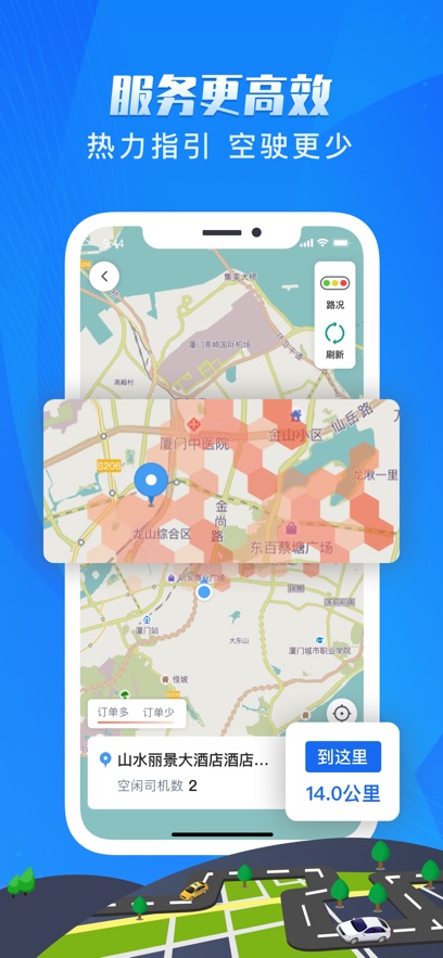 ۶˾°汾װv5.70.4.0005 ׿