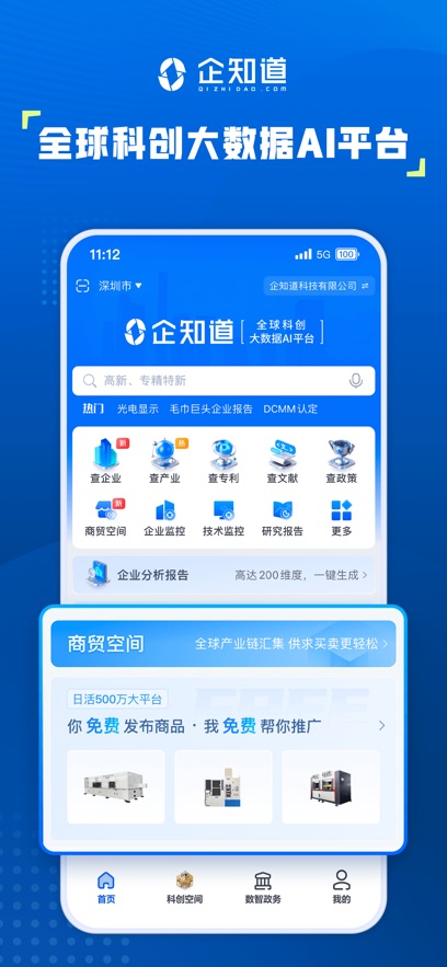 ֪appװv4.8.2 ׿