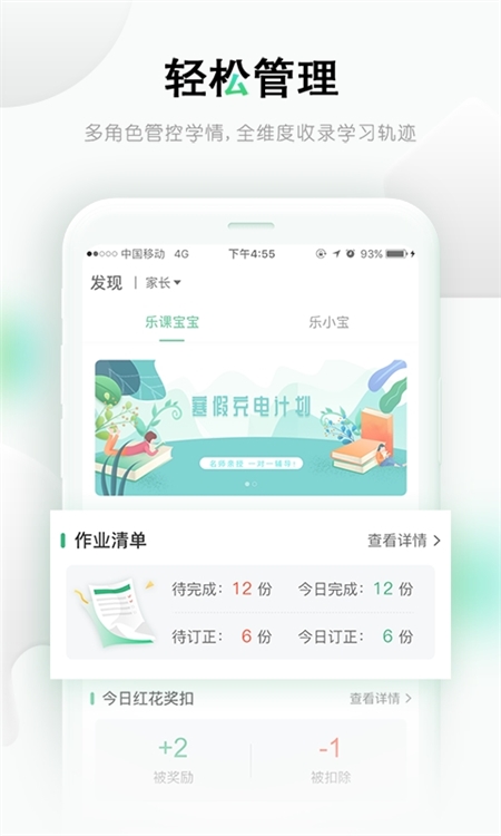 软件特色配图1