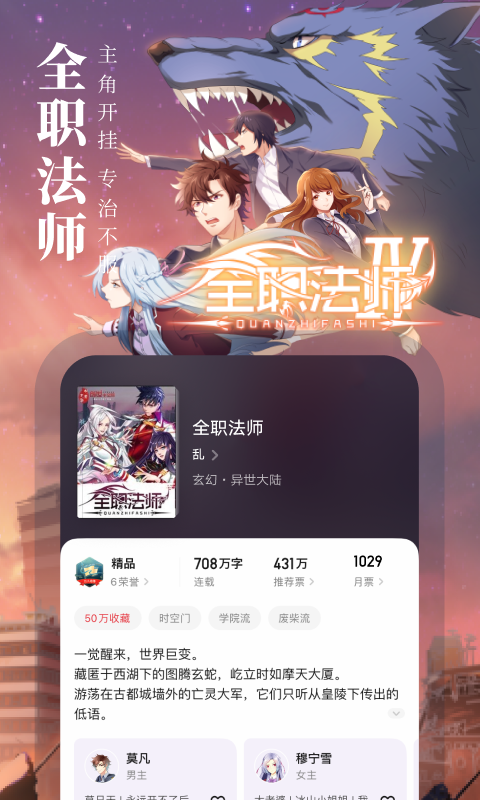 app氲װv7.9.402 ׿