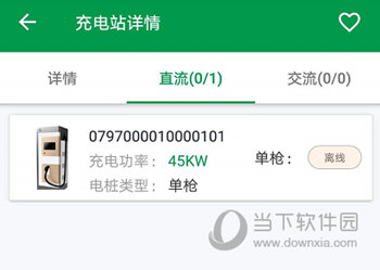 百跑用车APP下载
