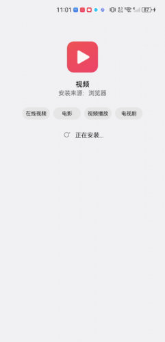 魅族视频播放器