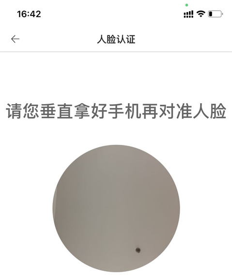 怎么绑定银行卡截图2