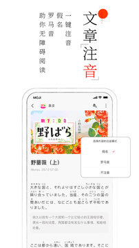 MOJiĶappͼƬ5
