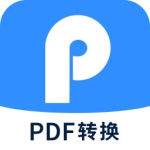 迅捷PDF转换器 V6.16.0.0