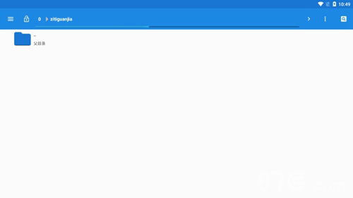 字体管家app截图9