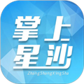 掌上星沙app v5.0.1.5