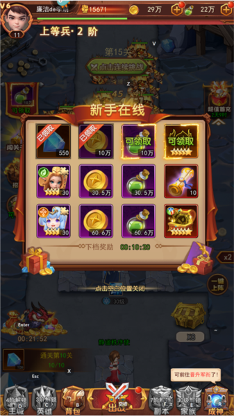 顽石英雄图片