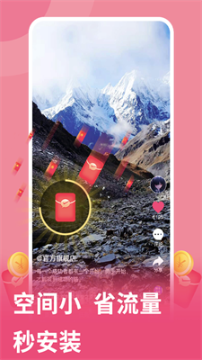 元气视频截图2
