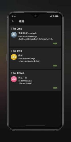 anywhere官方版 v2.5.5