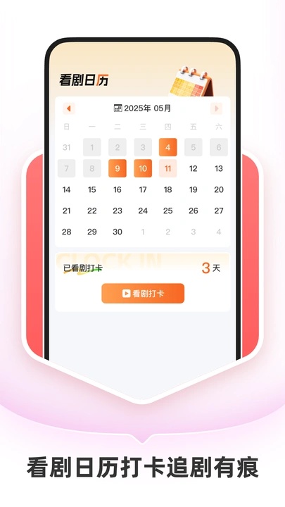 红桃免费短剧软件 1.0.0