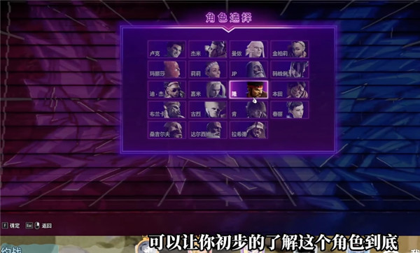 街头霸王6