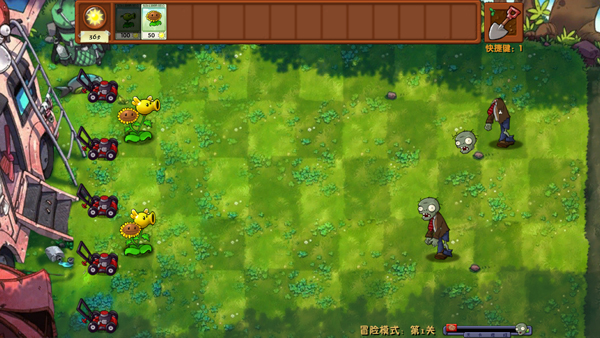 植物大战僵尸融合高数带我飞版