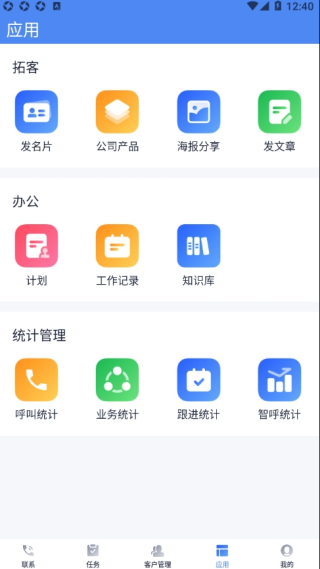 联通优客最新版 v2.0.0