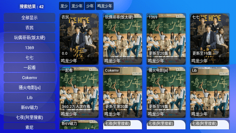 TVBox高清免费版