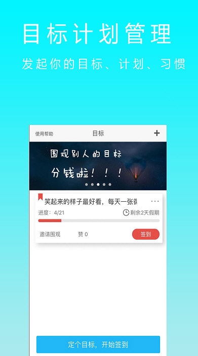 辟谷减肥3