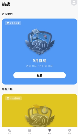 软件功能配图1