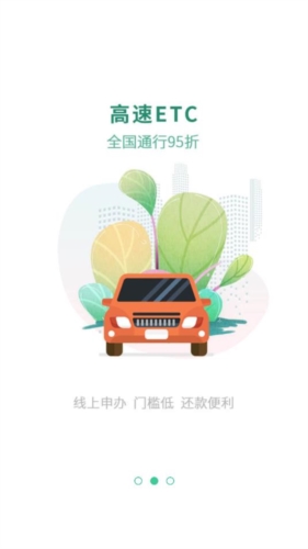 惠友城app2