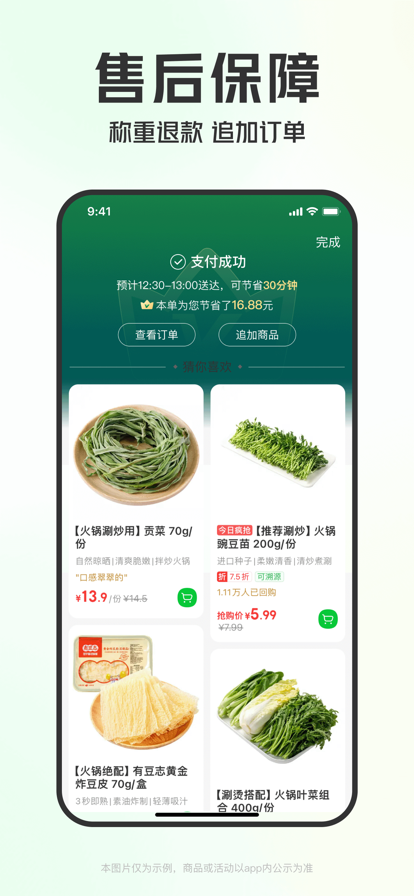 appװ°汾װv11.41.0 ֻ