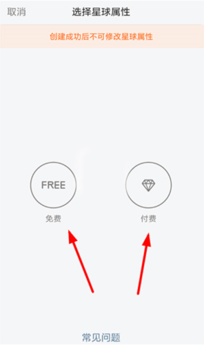 知识星球7