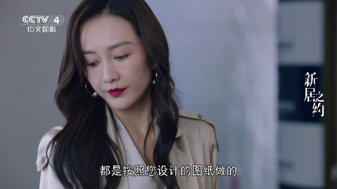 乐看直播最新版截图1