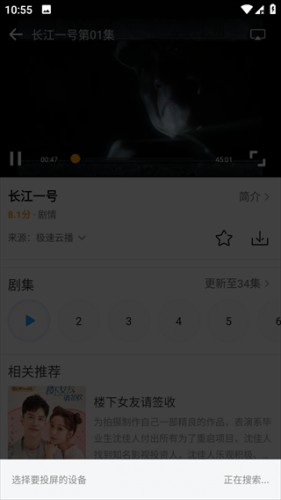 爱电影视大全