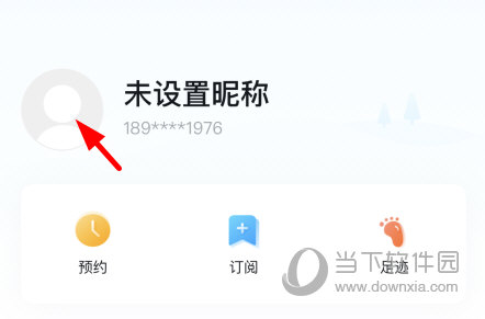 点击“头像”