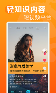 开心视频和谐版