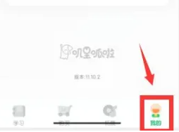 叽里呱啦学英语