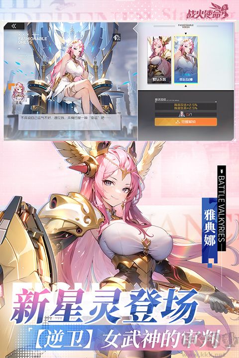 战火使命手机版 v1.0.5安卓版 