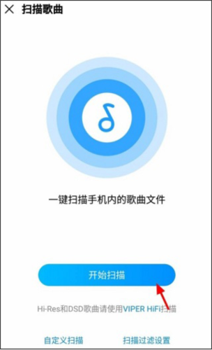 酷我音乐