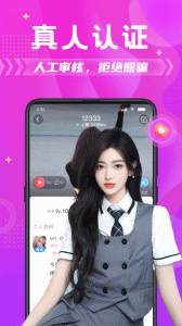 探蜜约会纯净版