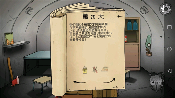 60秒手机版免费版