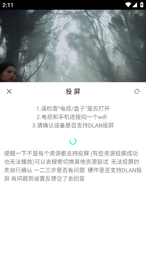 咕噜映画app官方版