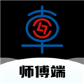 流动修师傅App  V1.6.4下载