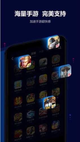 lonlife玲珑加速器