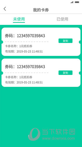 前海翼联