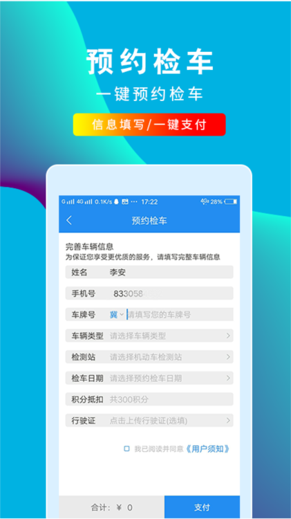 车云加