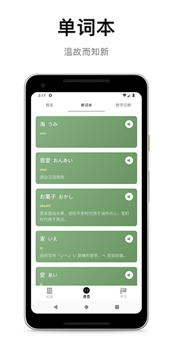 软件功能配图1