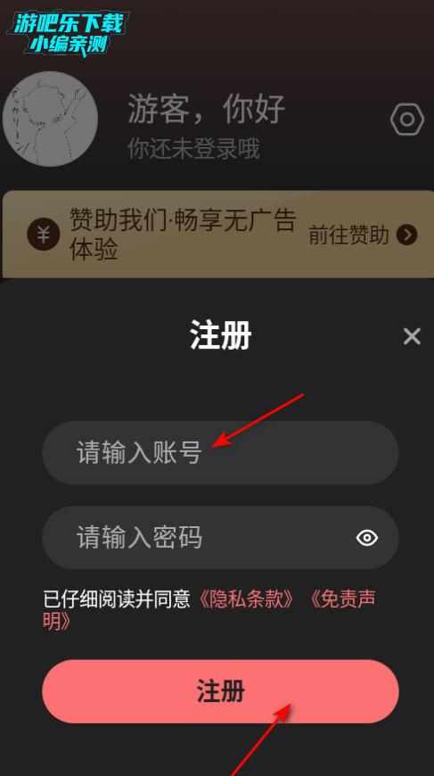 稀饭动漫ios安装包最新版