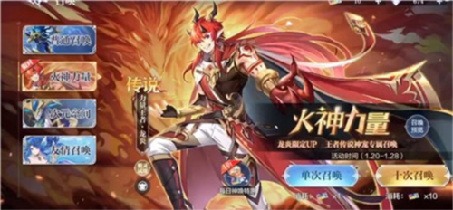 奥奇传说百度版阵容攻略