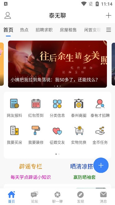 常见问题配图2