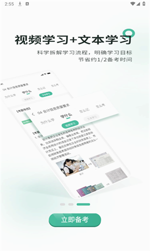 考霸岛图片3