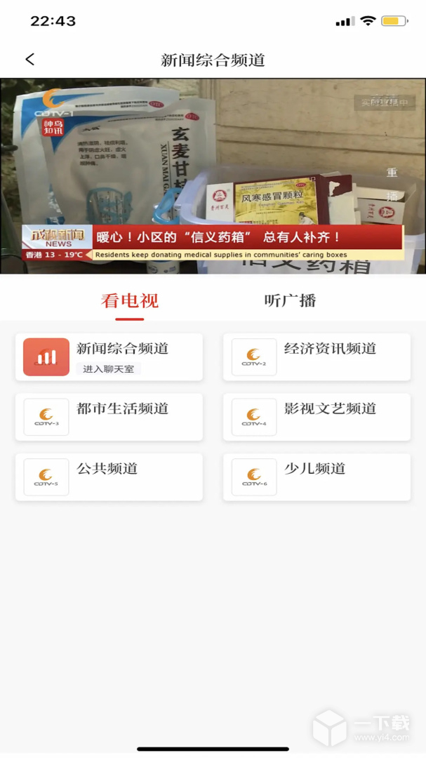 看度 v23.2.3最新版下载